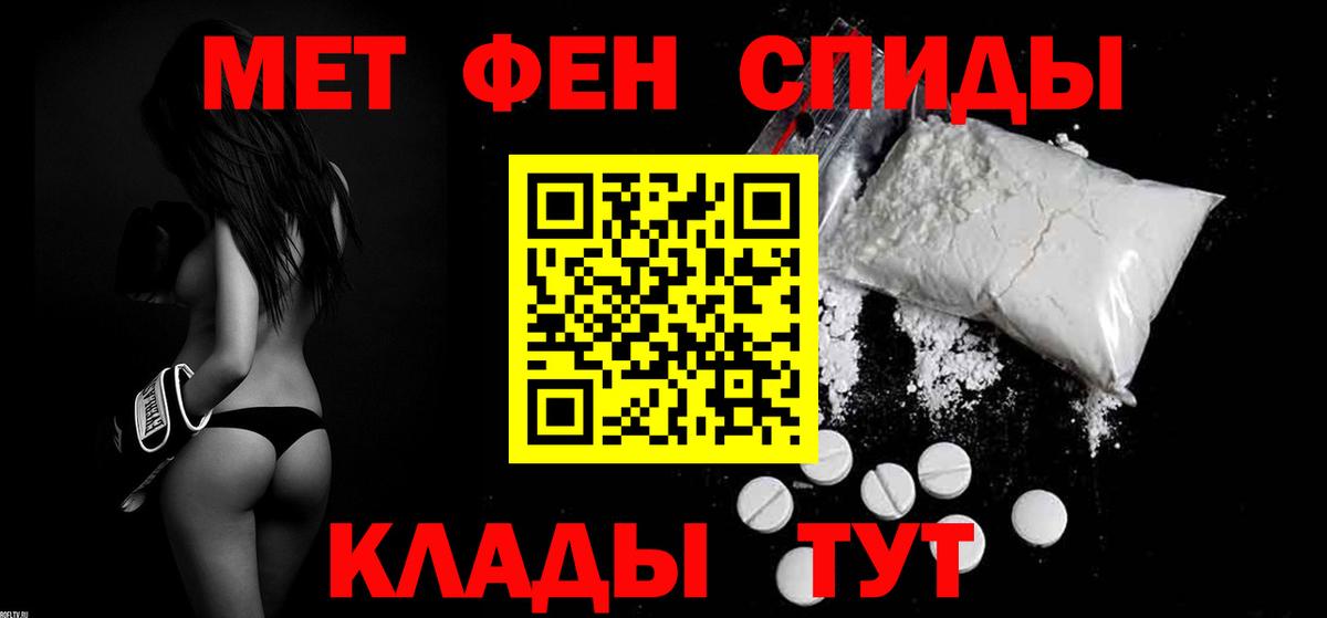 Губаха  Amphetamine 98%  АМФЕТАМИН  Вход с VPN 