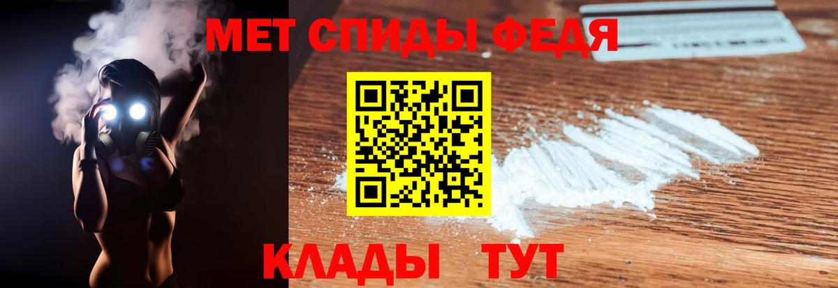 Амфетамин Розовый Губаха