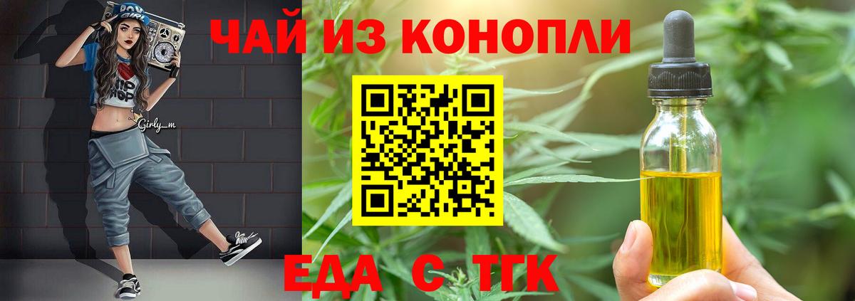 Губаха  Canna-Cookies марихуана  Вход с VPN 
