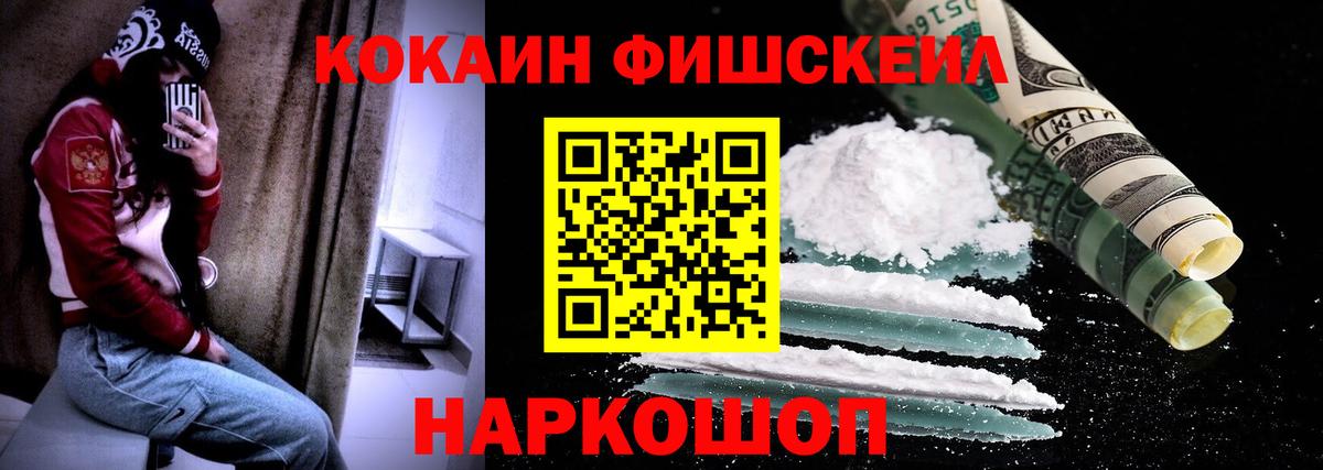 Cocaine 97%  закладка  Губаха  КОКАИН Эквадор  Вход с VPN 