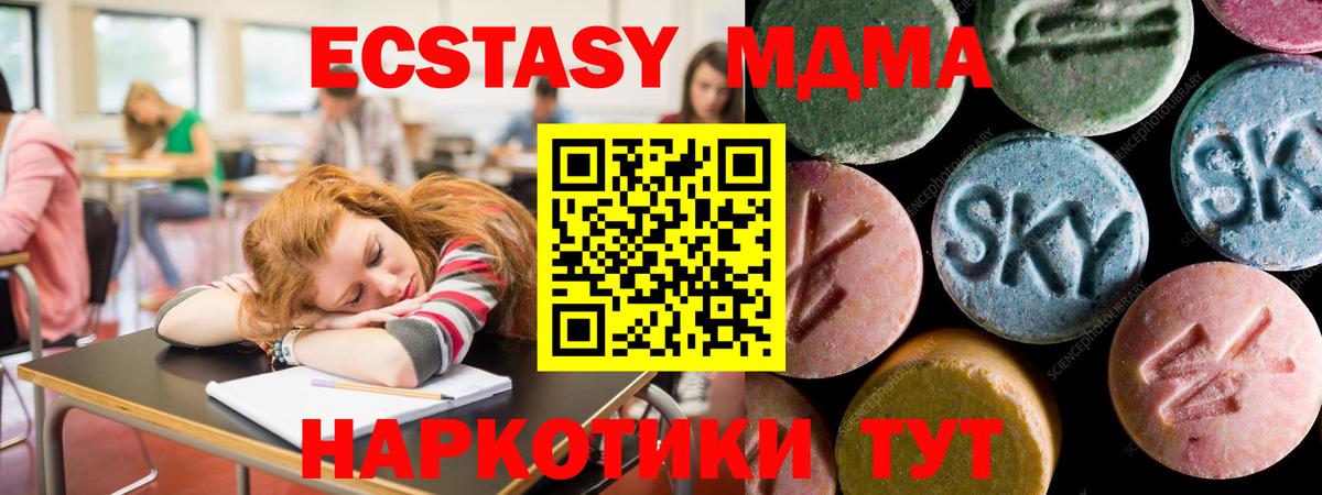 ЭКСТАЗИ  Вход с VPN  ТГК  Cocaine  NBOMe  Губаха  МЕФ   ГАШ  Бошки Шишки 