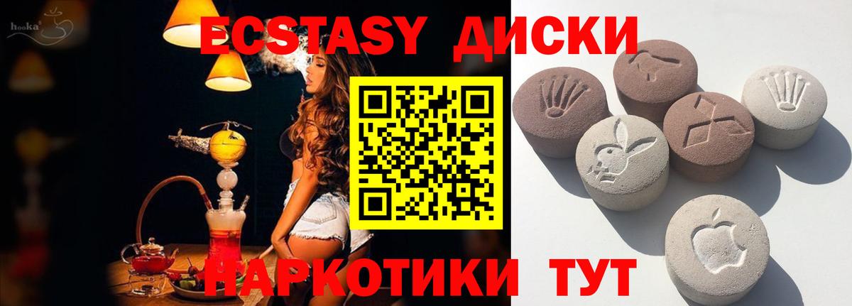 Ecstasy Punisher  OMG ссылки  Вход с VPN  Губаха  ЭКСТАЗИ VHQ  ЭКСТАЗИ 