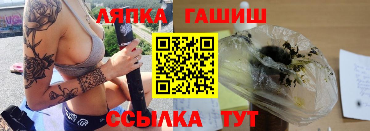 Гашиш ice o lator  ГАШИШ убойный  Губаха  ГАШ  Вход с VPN 