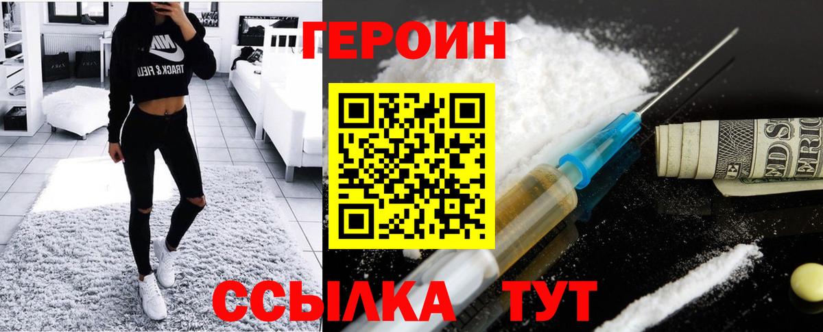 Губаха  Героин афганец  Вход с VPN 
