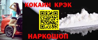 кокаин премиум Гай