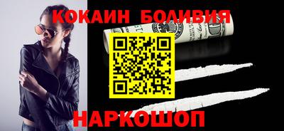 кокаин премиум Гай