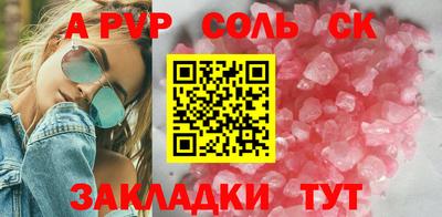бутик Гатчина