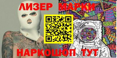 кокаин премиум Гай
