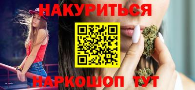 бутик Гатчина