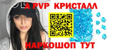 бутик Гатчина