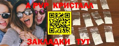 кокаин премиум Гай