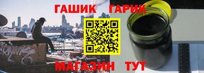 бутик Гатчина