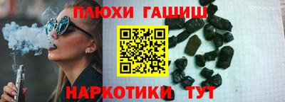 бутик Гатчина