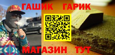 кокс Гагарин