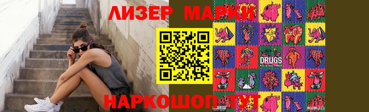 ЛСД экстази ecstasy  LSD-25 экстази  Губаха  Вход с VPN 