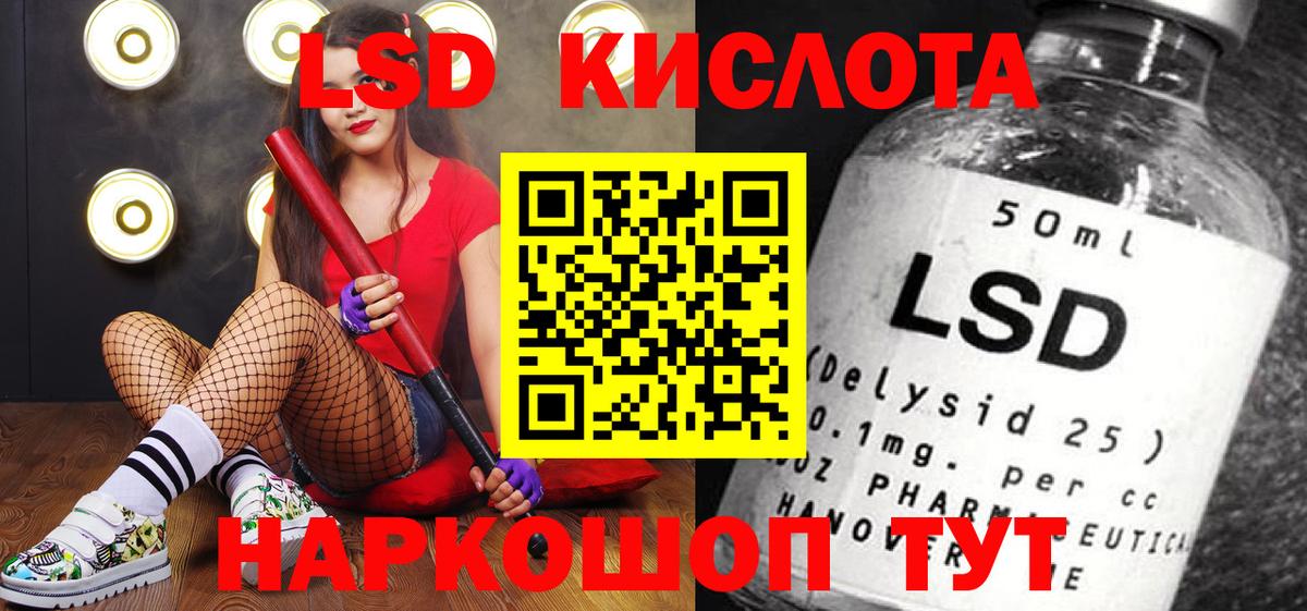 Наркотические марки 1,8мг Губаха